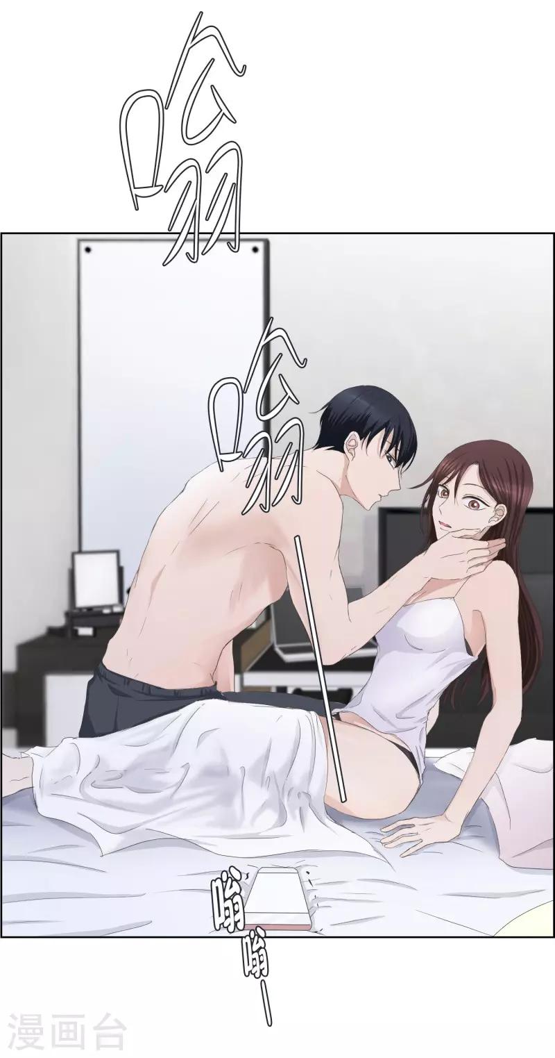 第86话 关系的变化218