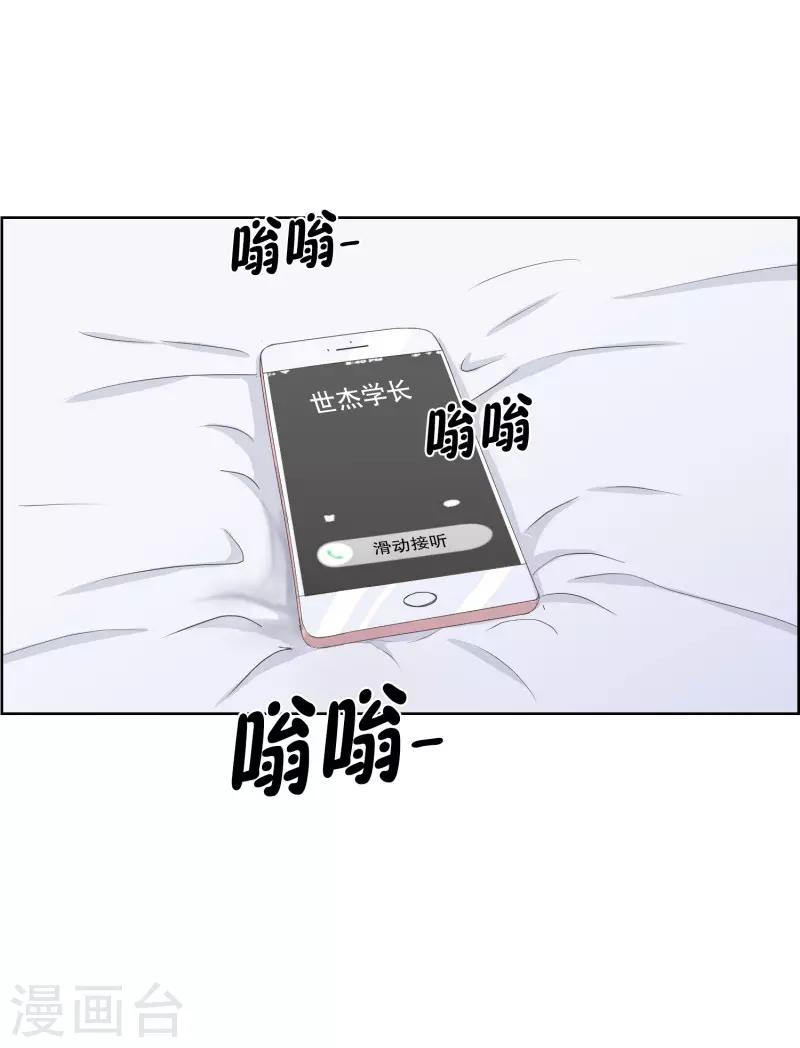 第86话 关系的变化219