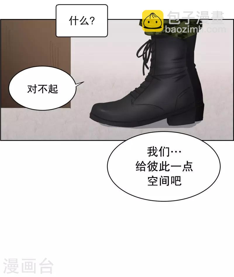 第86话 关系的变化22