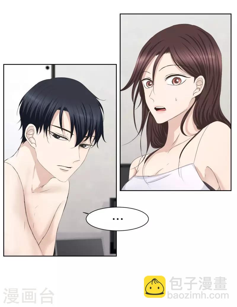 第86话 关系的变化220