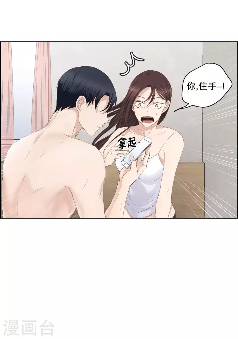 第86话 关系的变化221