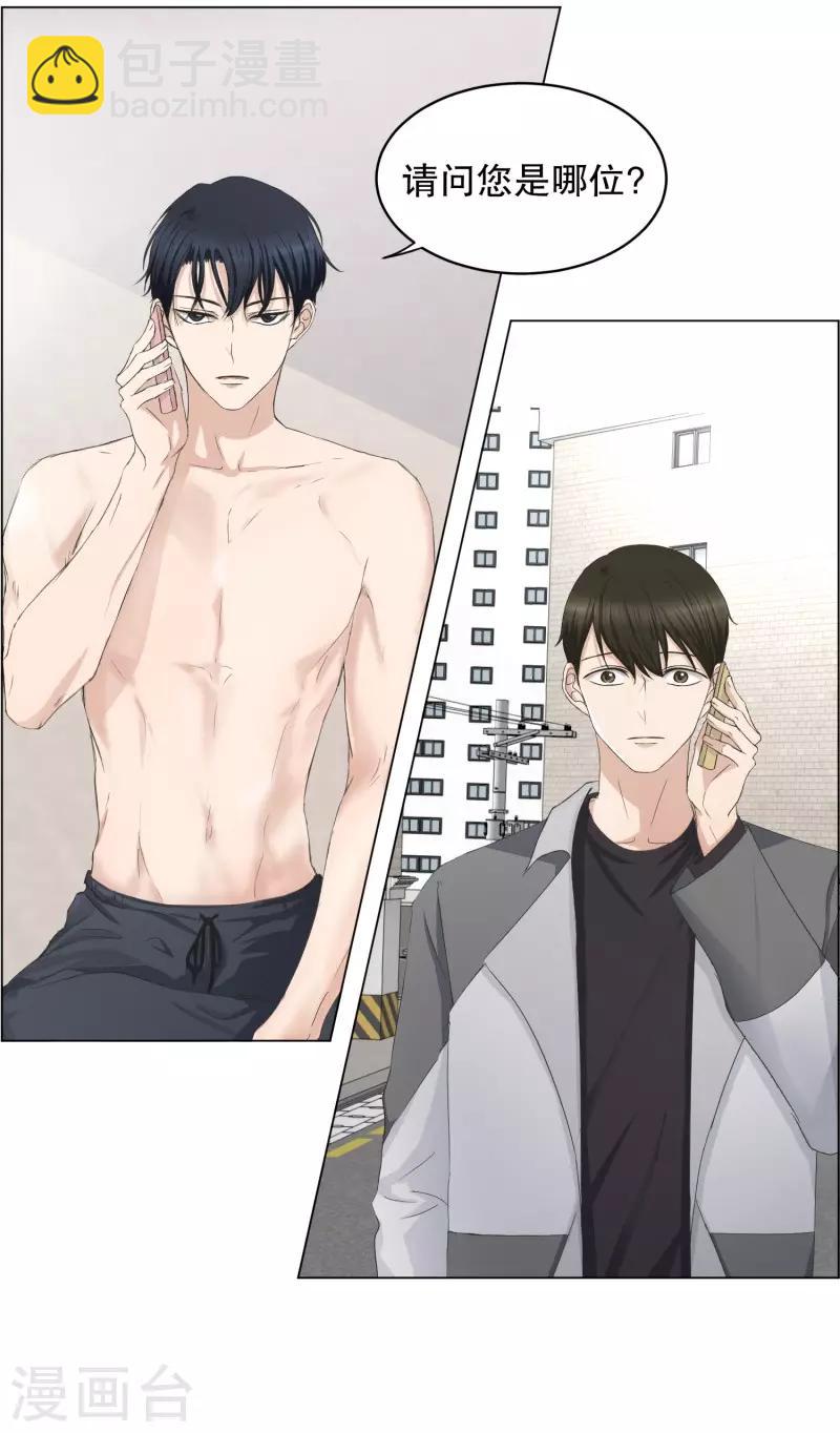 第86话 关系的变化223