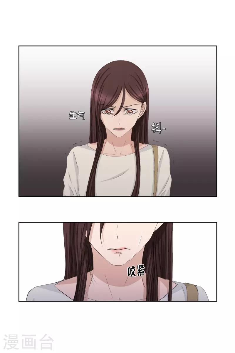 第86话 关系的变化28