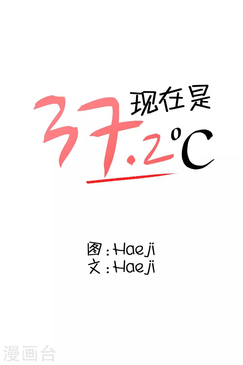第90话 关系的变化60