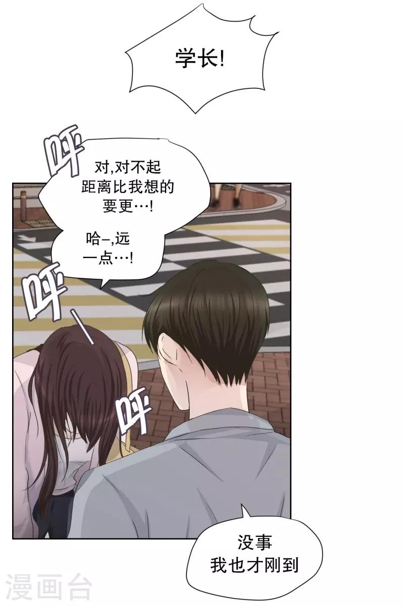 第90话 关系的变化614