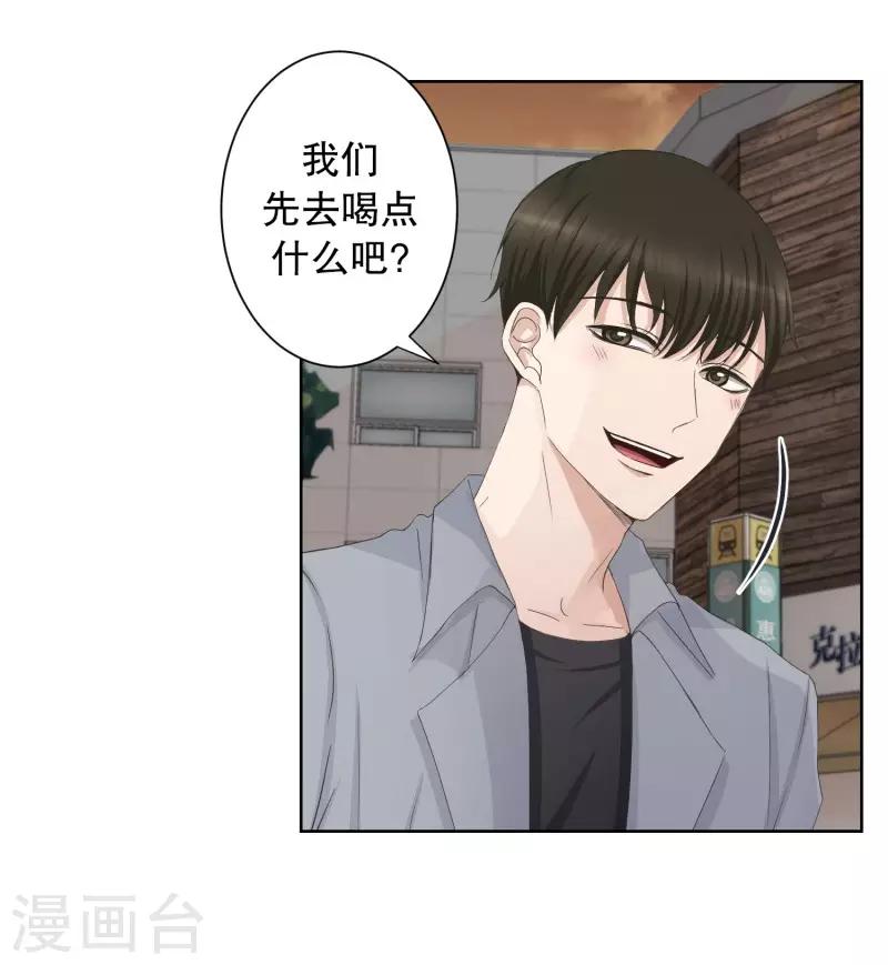 第90话 关系的变化616