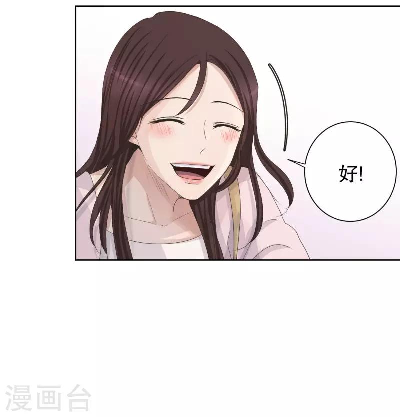 第90话 关系的变化618