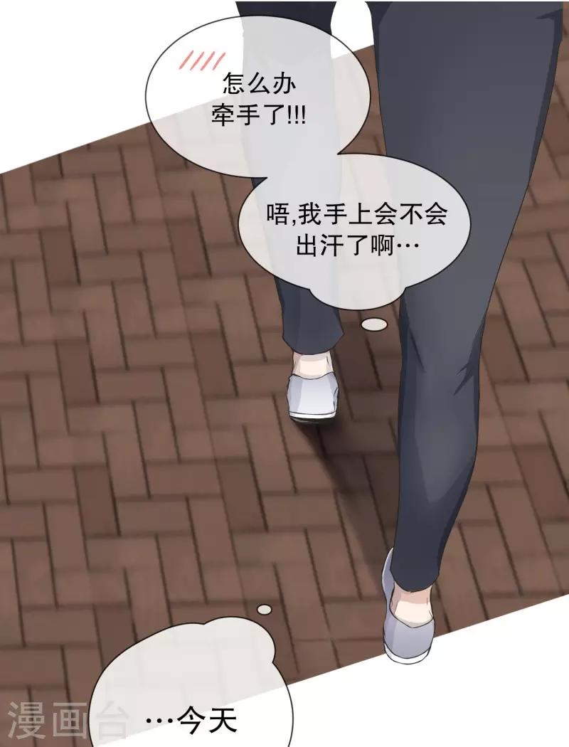 第90话 关系的变化619