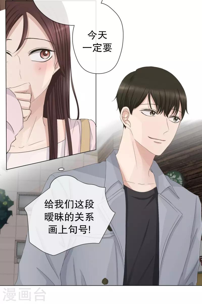 第90话 关系的变化620