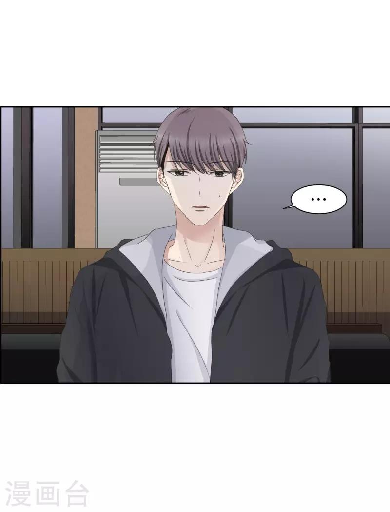 第90话 关系的变化622