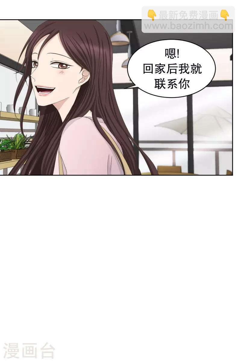 第90话 关系的变化69