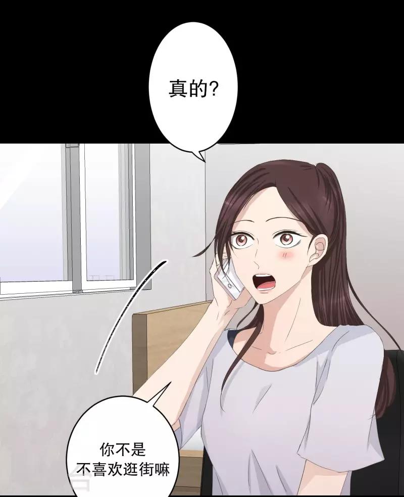 第91话 关系的变化710