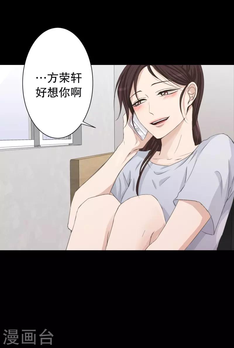 第91话 关系的变化714