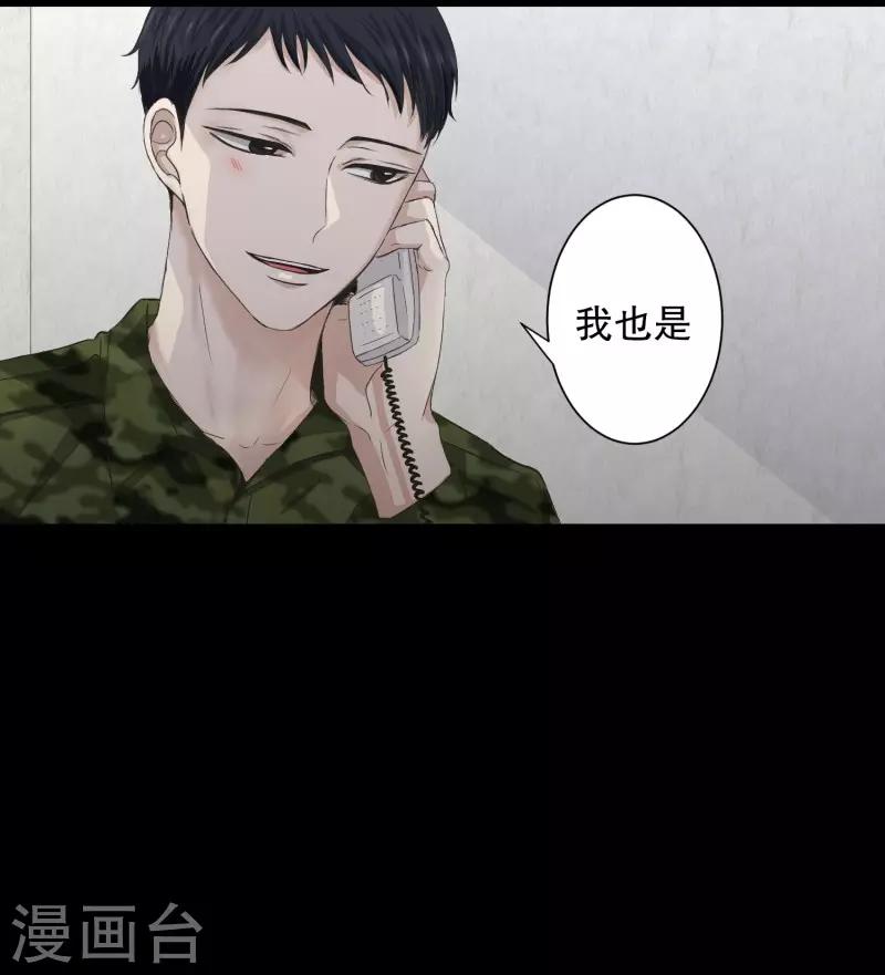 第91话 关系的变化715