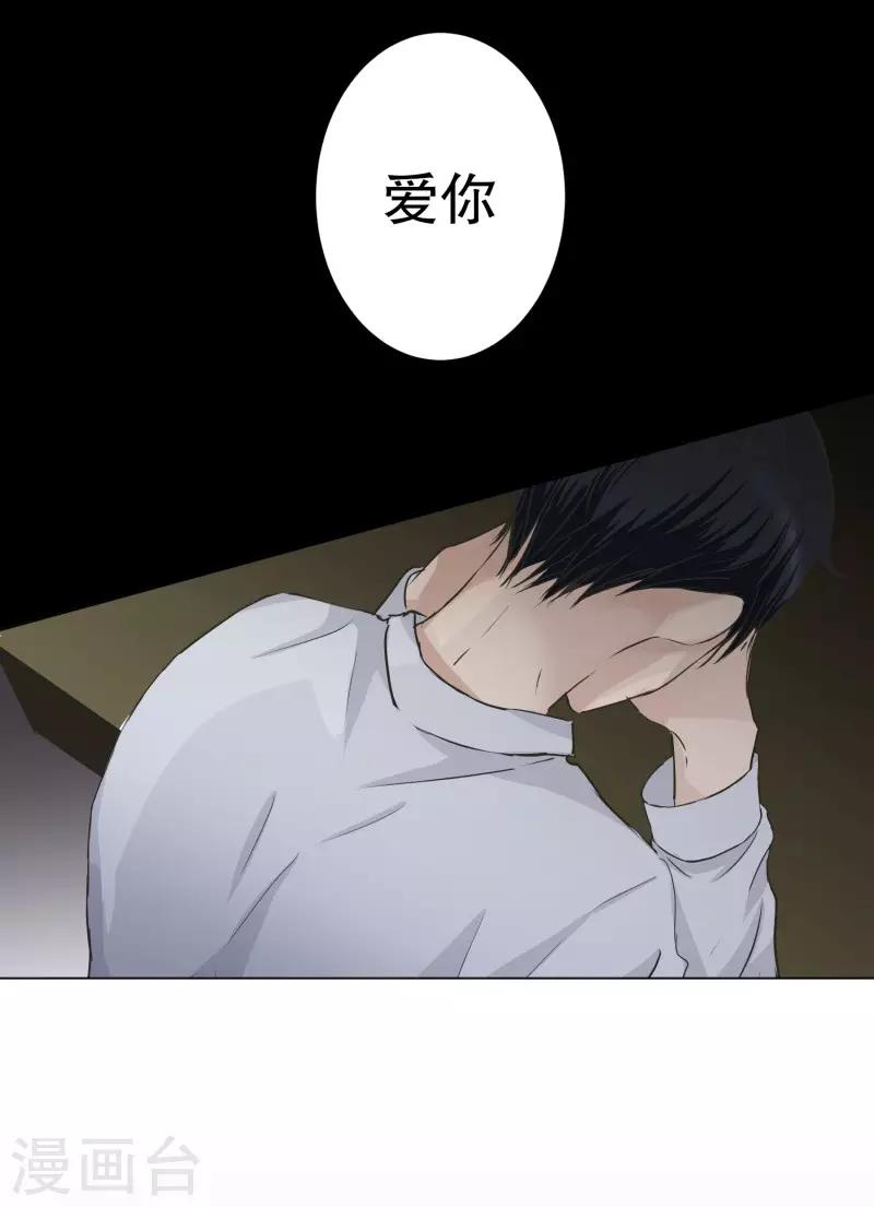 第91话 关系的变化716
