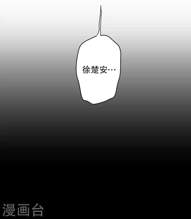 第91话 关系的变化717