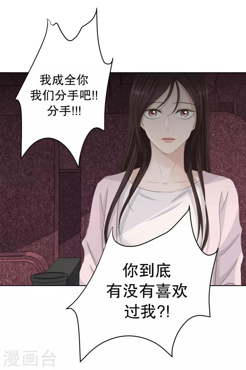 第91话 关系的变化719