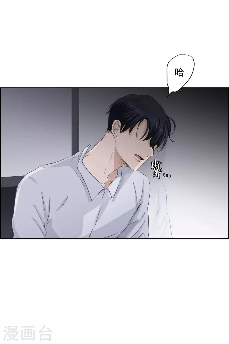 第91话 关系的变化72