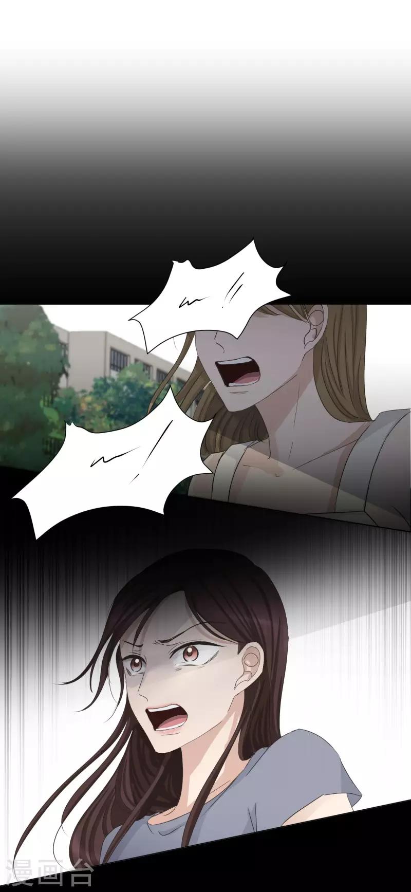 第91话 关系的变化720