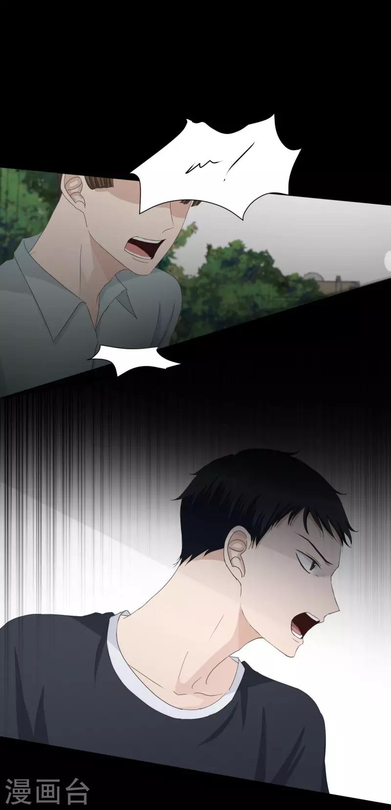 第91话 关系的变化721