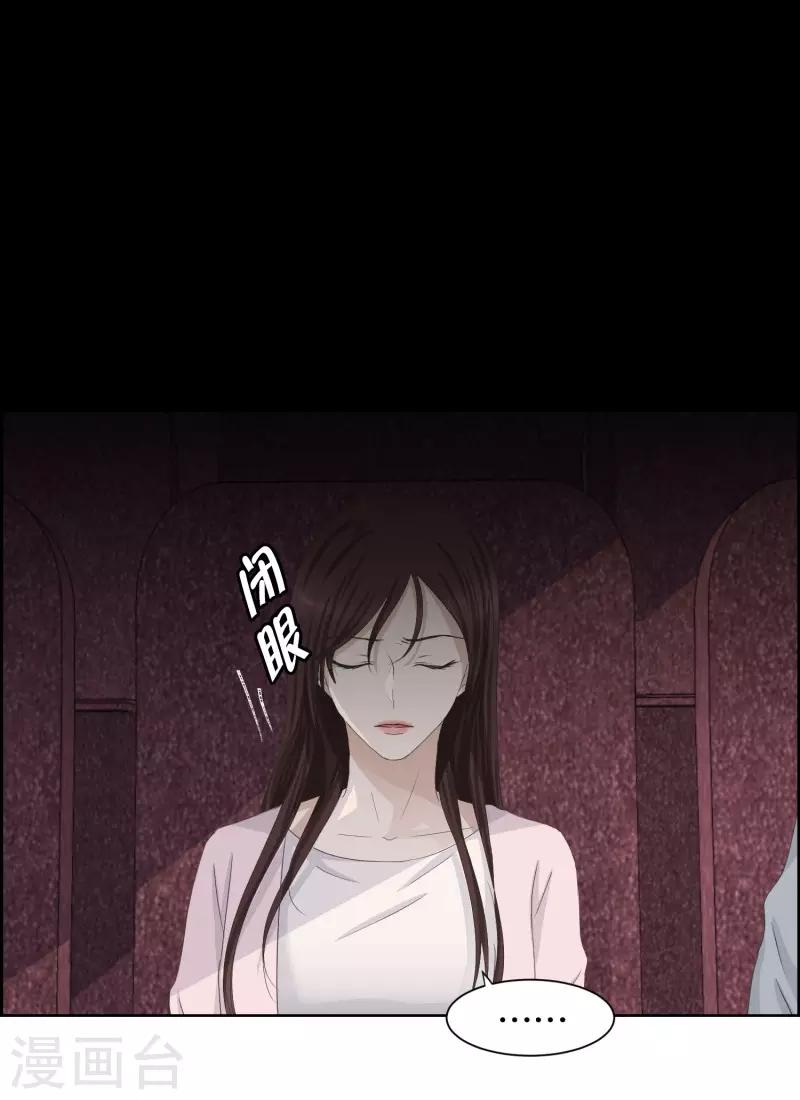 第91话 关系的变化722