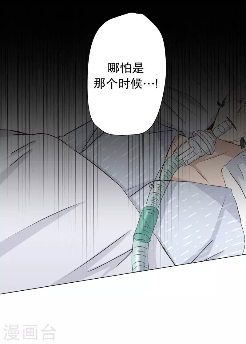第91话 关系的变化78