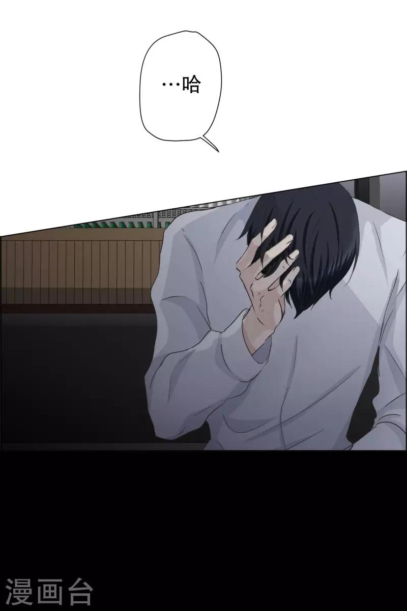 第91话 关系的变化79