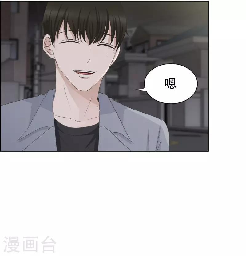 第92话 关系的变化810