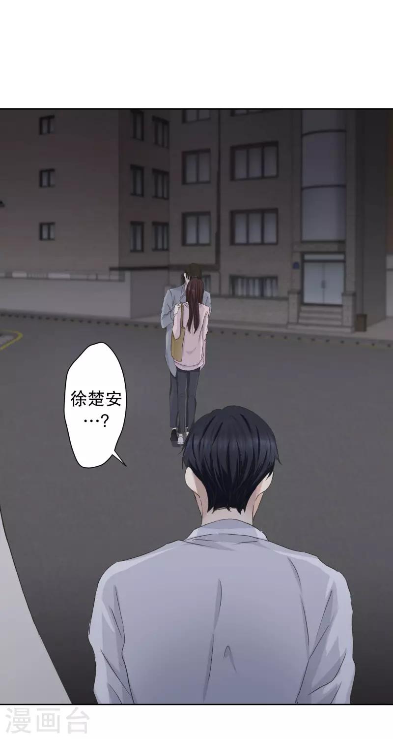 第92话 关系的变化814