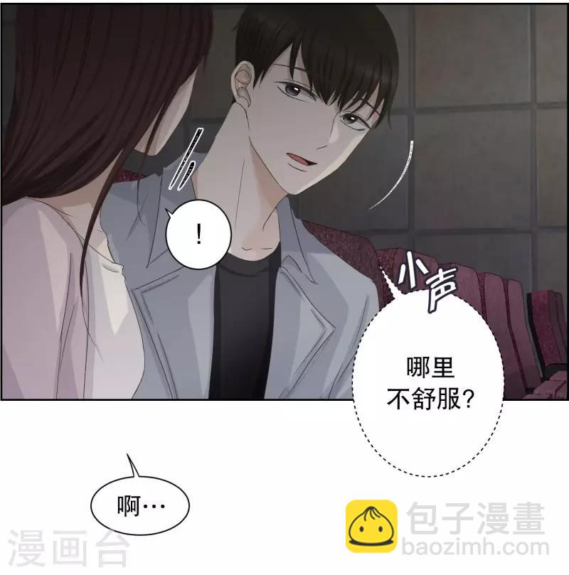 第92话 关系的变化82