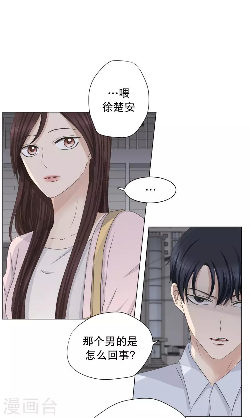 第93话 关系的变化910
