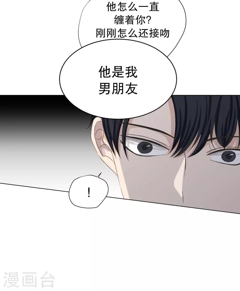 第93话 关系的变化911