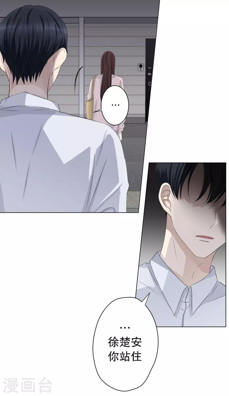 第93话 关系的变化915