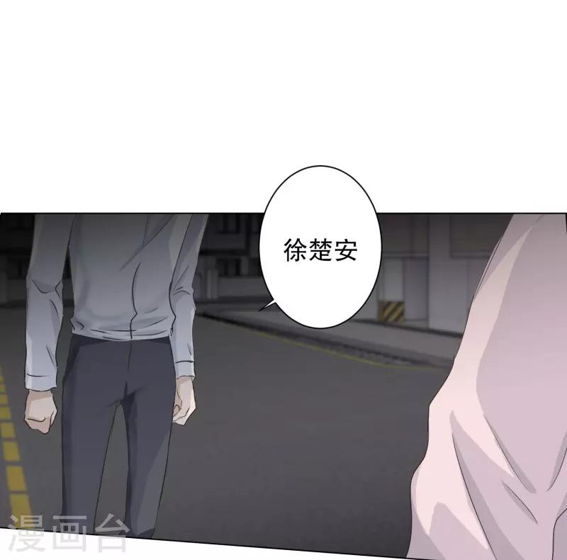 第93话 关系的变化916