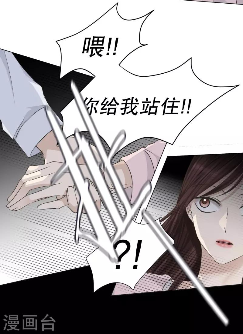 第93话 关系的变化917