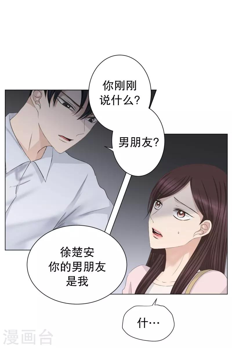 第93话 关系的变化919