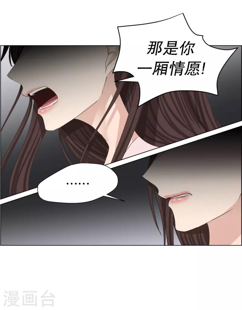 第93话 关系的变化920