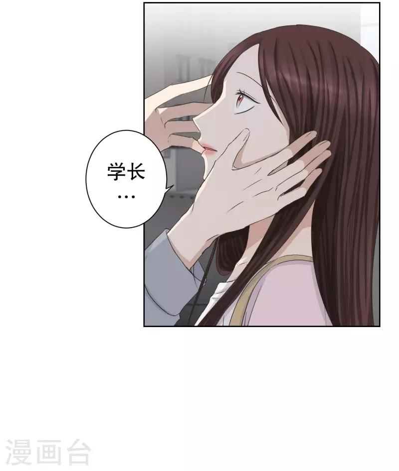 第93话 关系的变化93