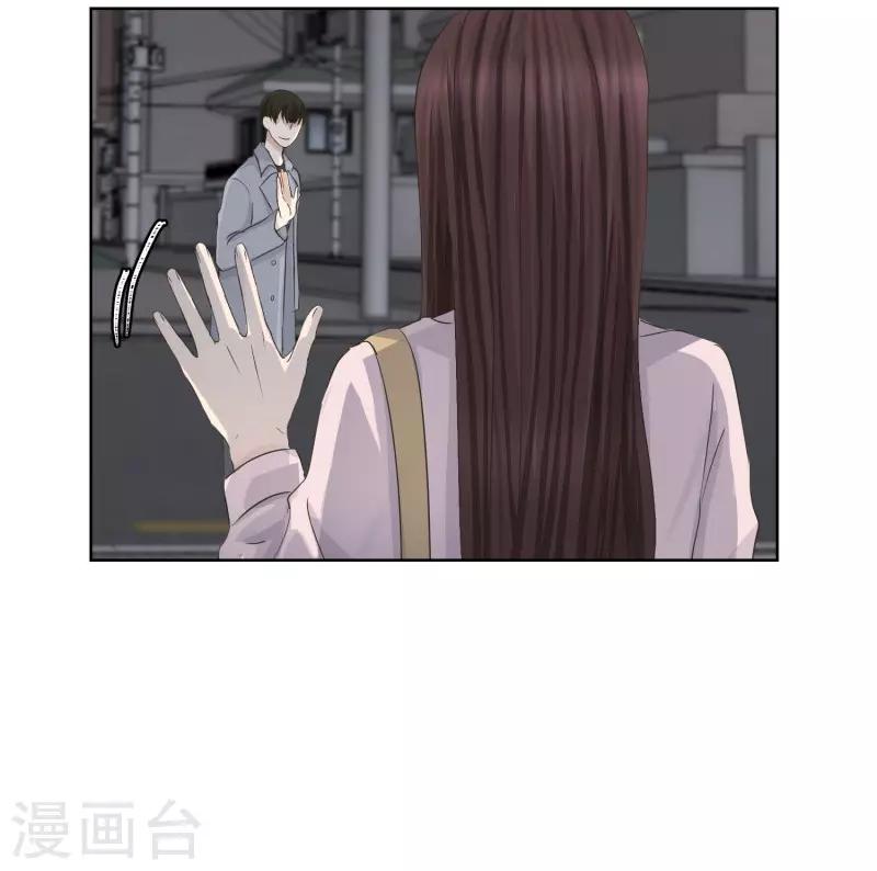 第93话 关系的变化97