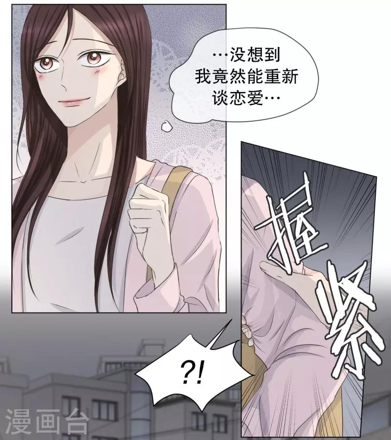 第93话 关系的变化98