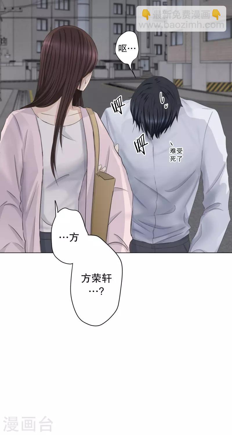 第93话 关系的变化99
