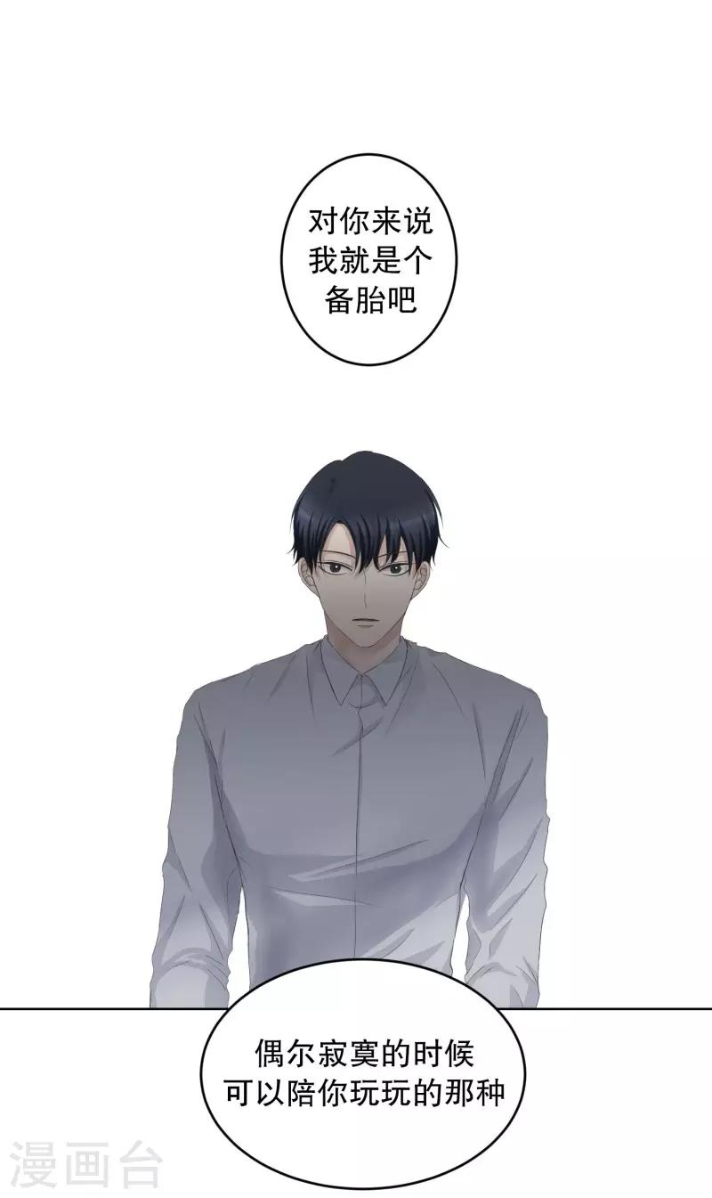 第94话 关系的变化1012