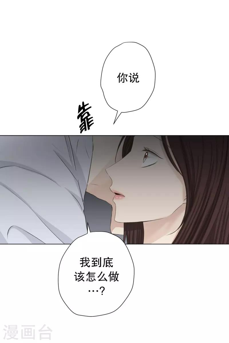 第94话 关系的变化1016