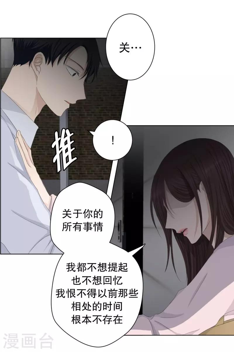 第94话 关系的变化1017