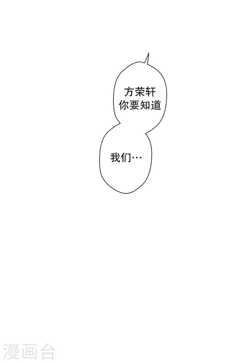 第94话 关系的变化1018