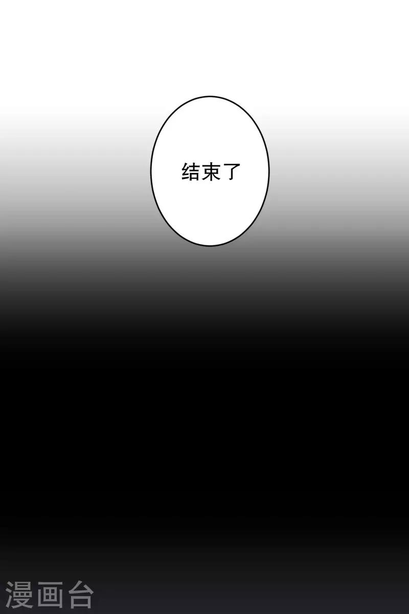 第94话 关系的变化1019