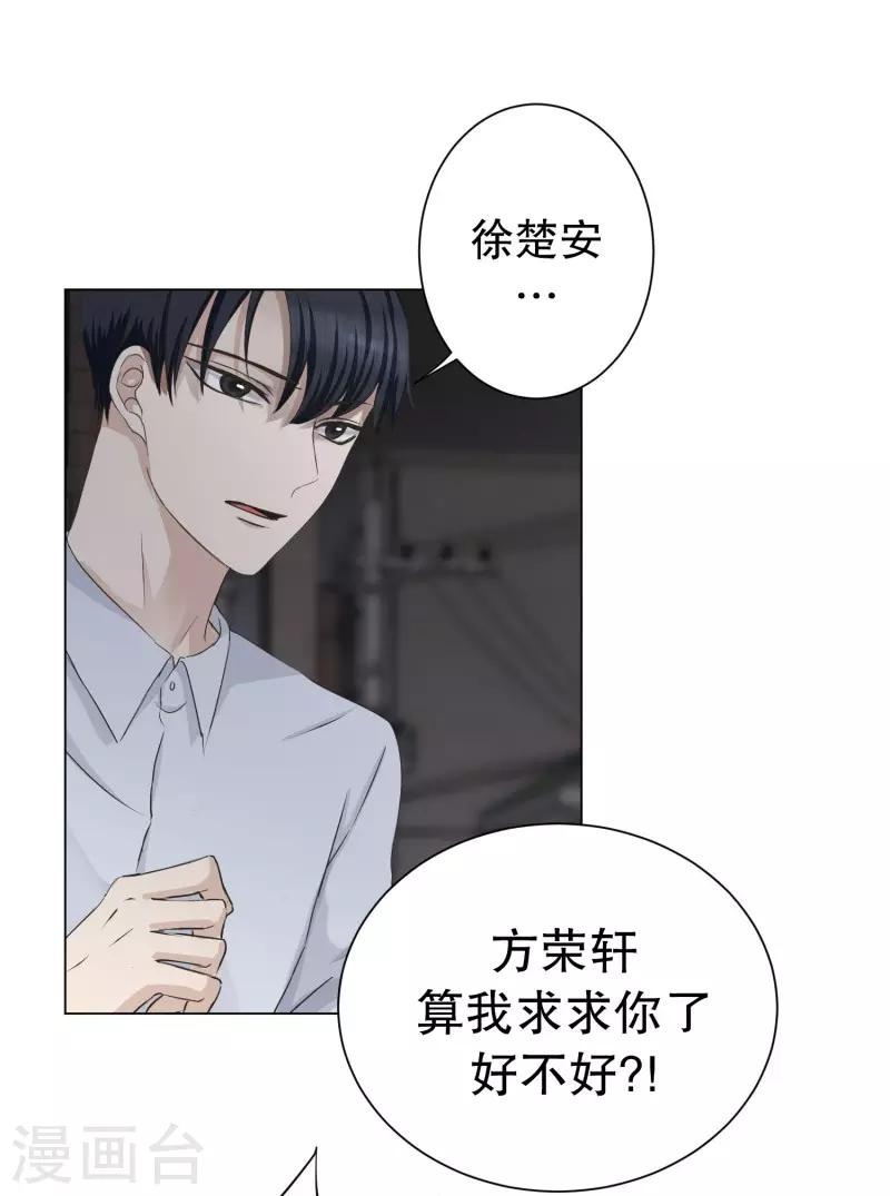 第94话 关系的变化104