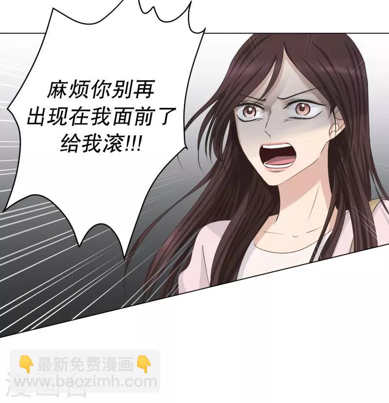 第94话 关系的变化105