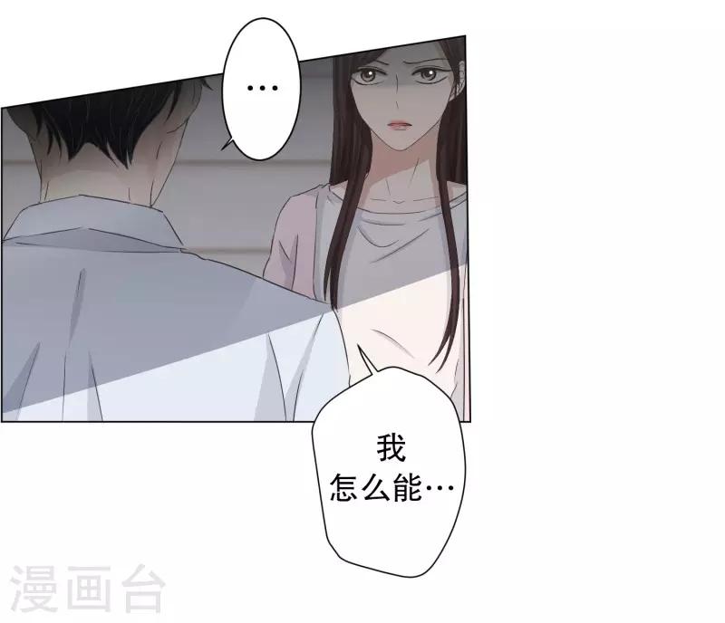 第94话 关系的变化106
