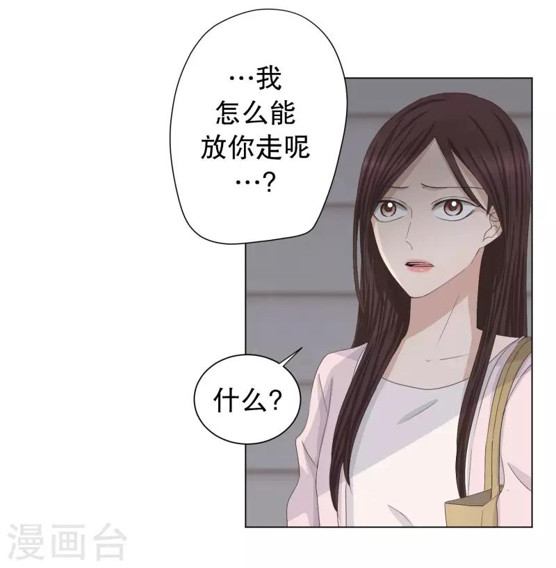 第94话 关系的变化107